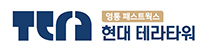 영통 현대테라타워
